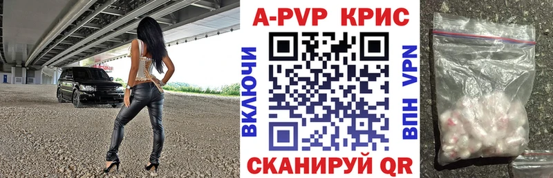 APVP СК  МЕГА сайт  Емва 
