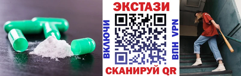 ЭКСТАЗИ Punisher  наркота  Емва 
