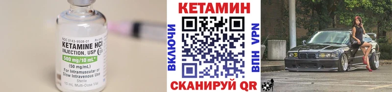 хочу наркоту Емва КЕТАМИН VHQ