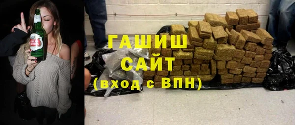 шишки Верхнеуральск