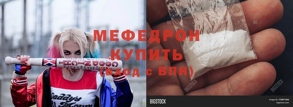 гашишное масло Вяземский