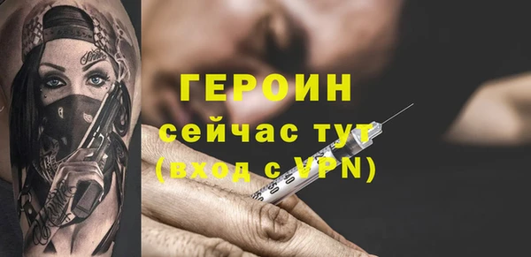 MDMA Верхний Тагил