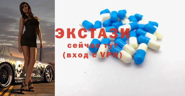 гашишное масло Вяземский