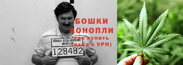 гашишное масло Вяземский