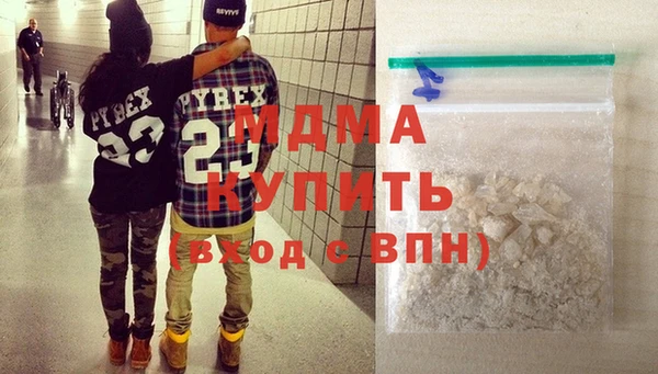 MDMA Верхний Тагил