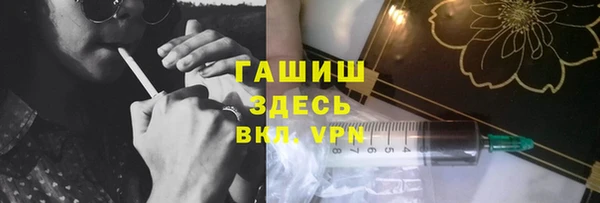 соль курить ск Вязьма
