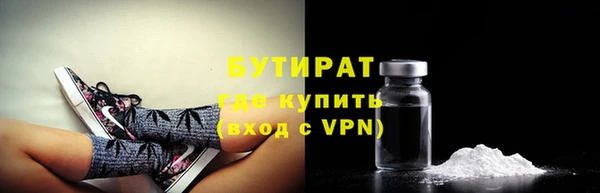 шишки Верхнеуральск
