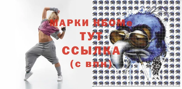 соль курить ск Вязьма