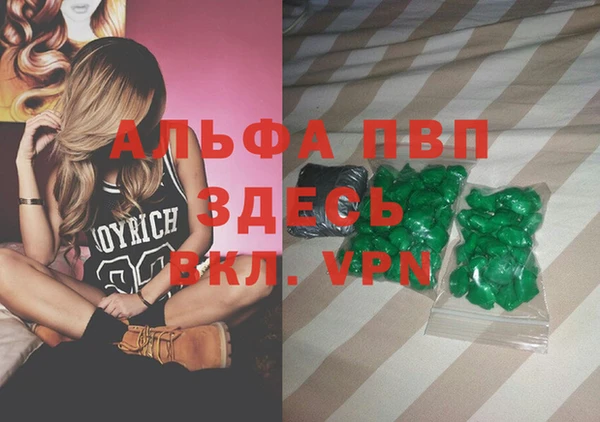 трава Вязники