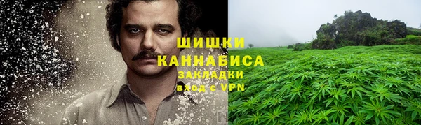 гашишное масло Вяземский