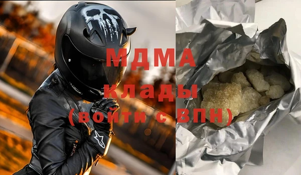 MDMA Верхний Тагил