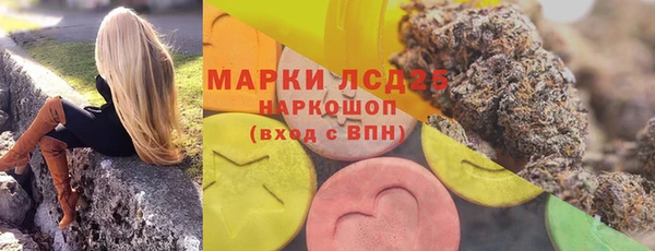 MDMA Верхний Тагил