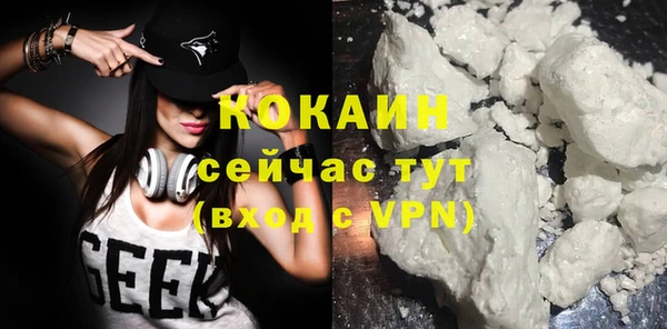 кокс Бронницы