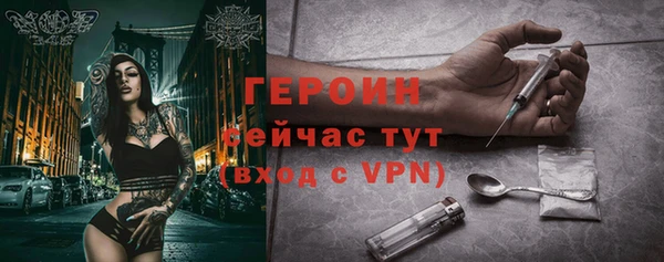 гашишное масло Вяземский