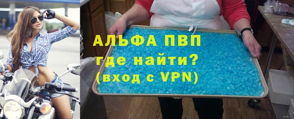 трава Вязники