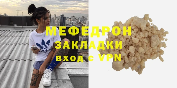 соль курить ск Вязьма