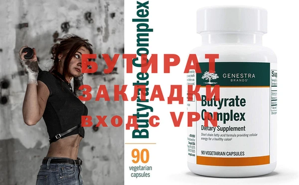 MDMA Верхний Тагил