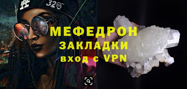 трава Вязники