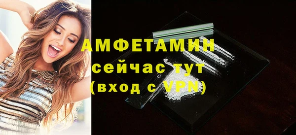 MDMA Верхний Тагил