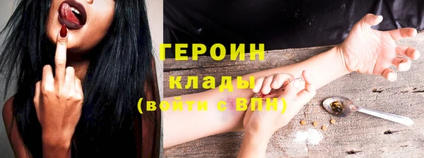 шишки Верхнеуральск