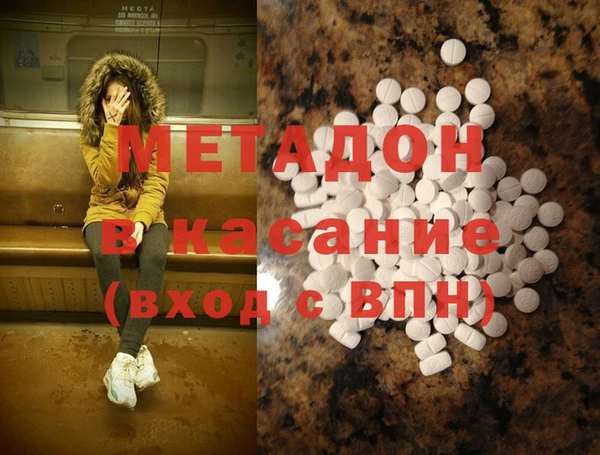 соль курить ск Вязьма