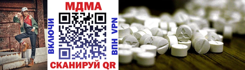купить наркоту  Емва  MDMA Molly 