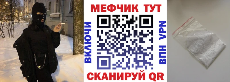 наркотики  Емва  МЕФ кристаллы 