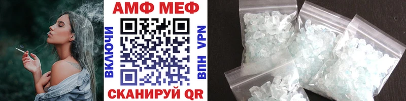 Метамфетамин витя  shop какой сайт  Емва 