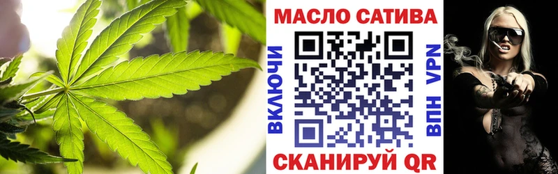 наркота  Емва  ТГК THC oil 