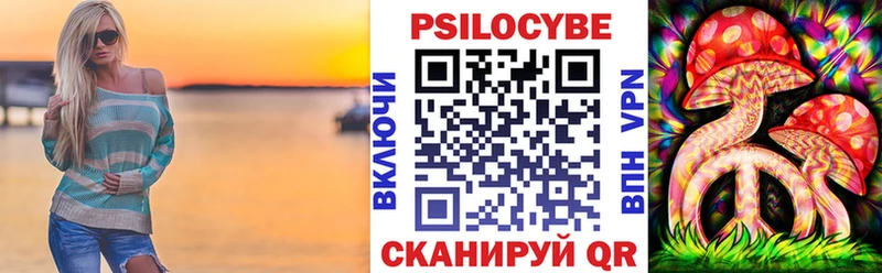 Галлюциногенные грибы Psilocybine cubensis сколько стоит Емва