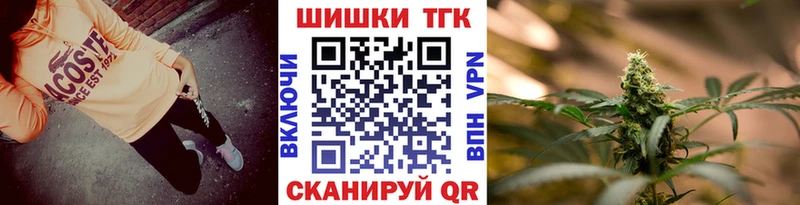 Бошки марихуана сатива  Емва 